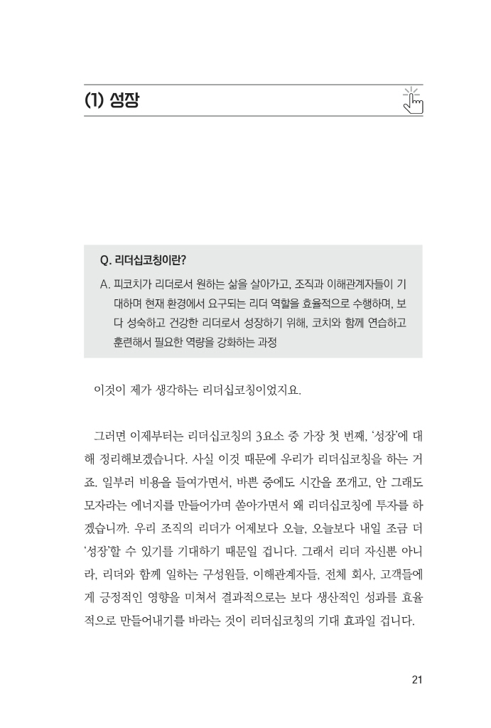 20페이지