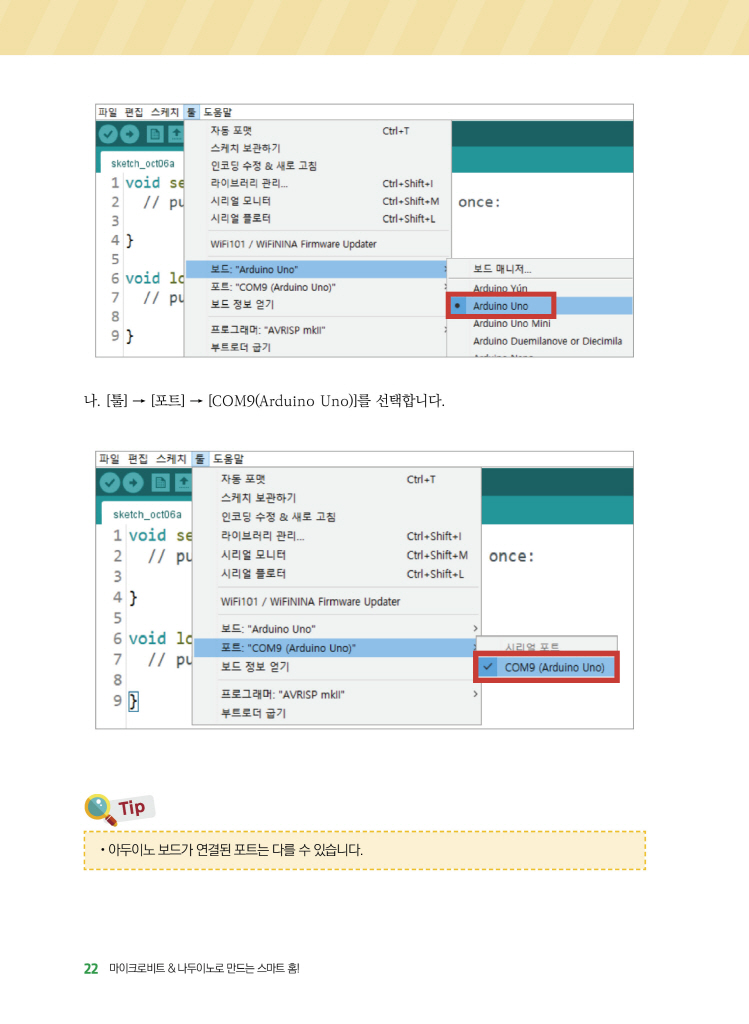 23페이지