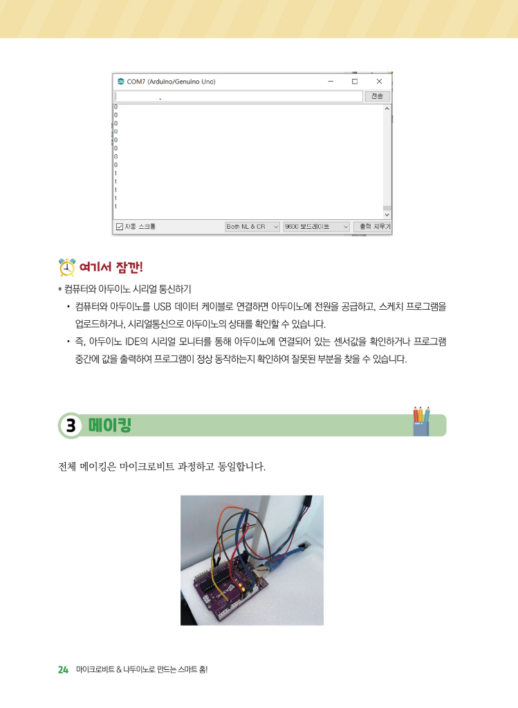 25페이지