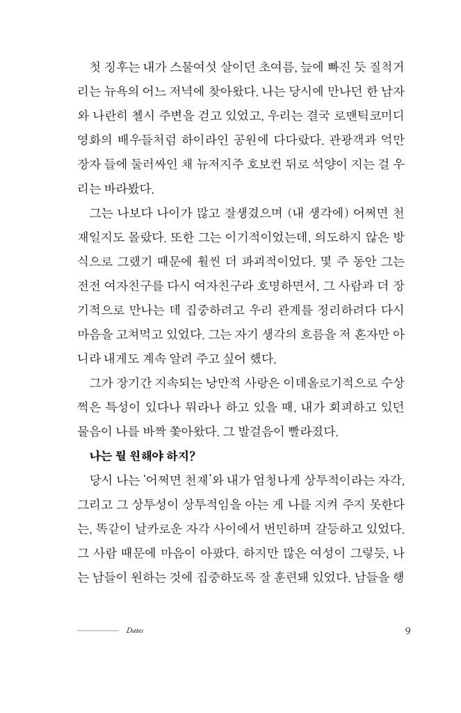 10페이지