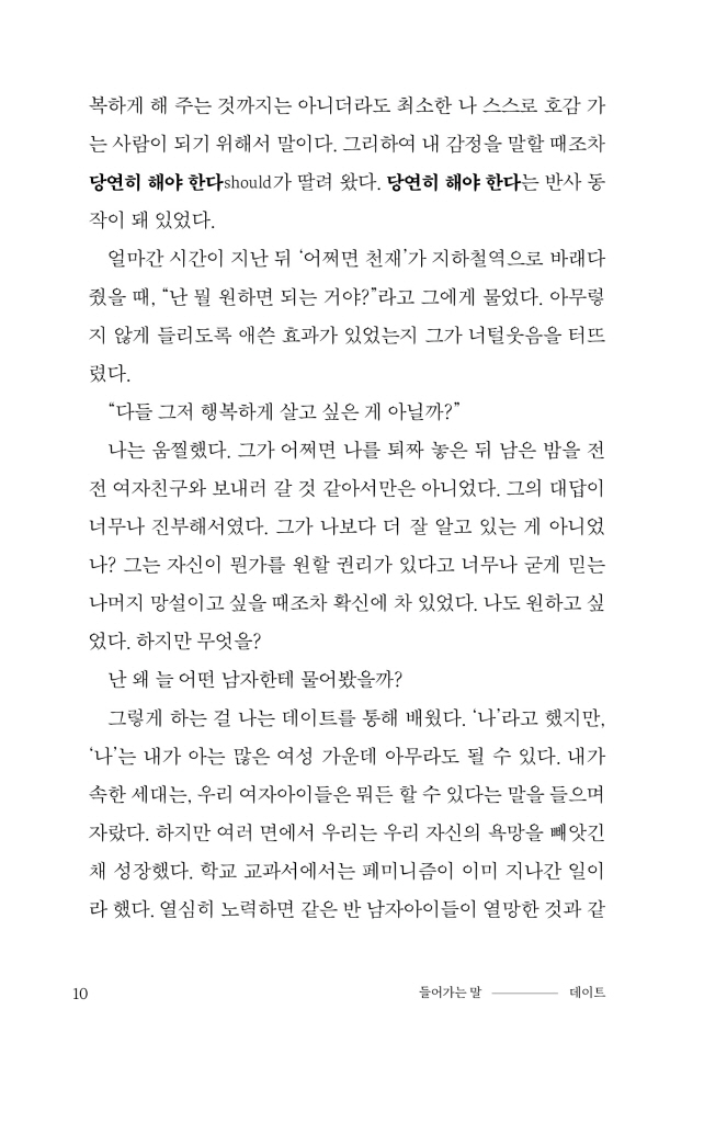 11페이지