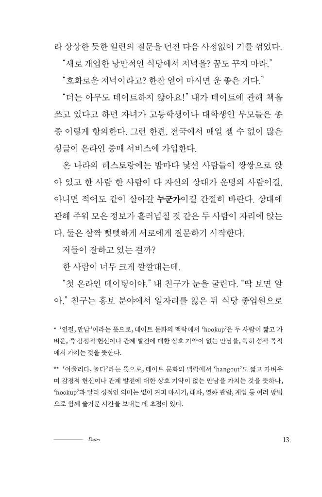 14페이지