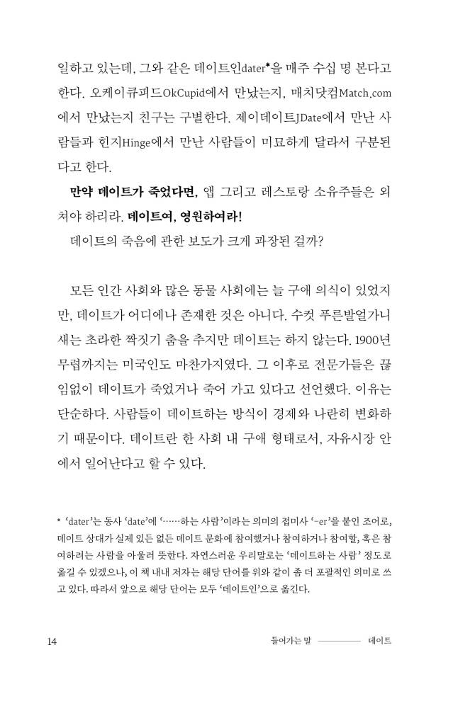 15페이지