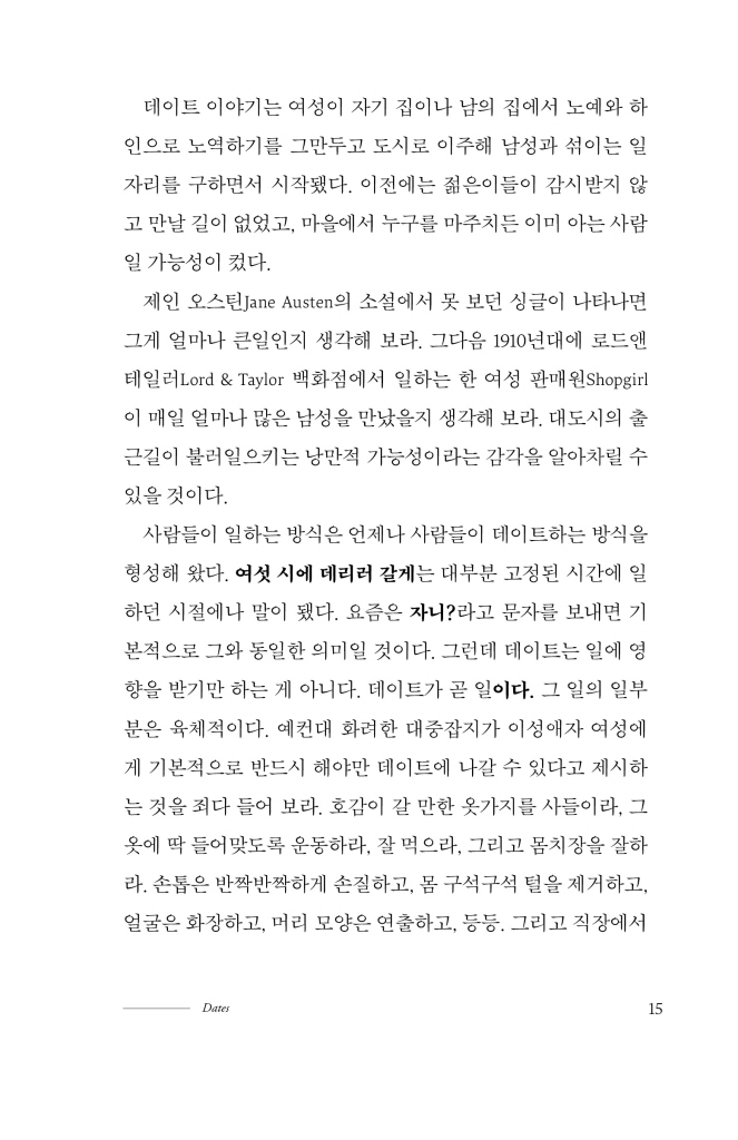 16페이지