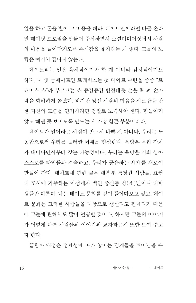 17페이지