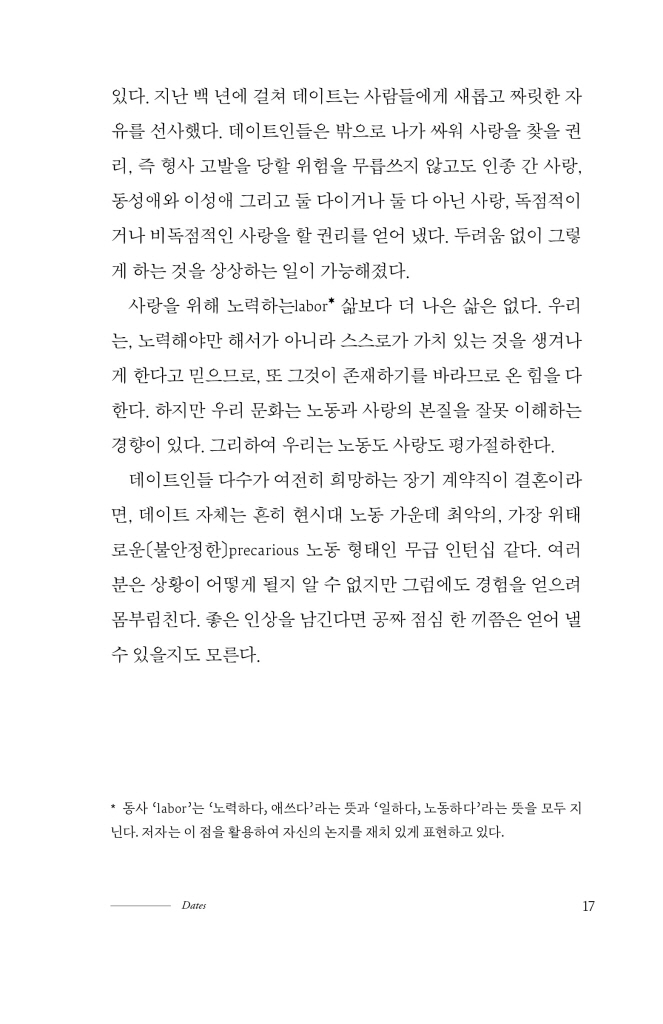 18페이지