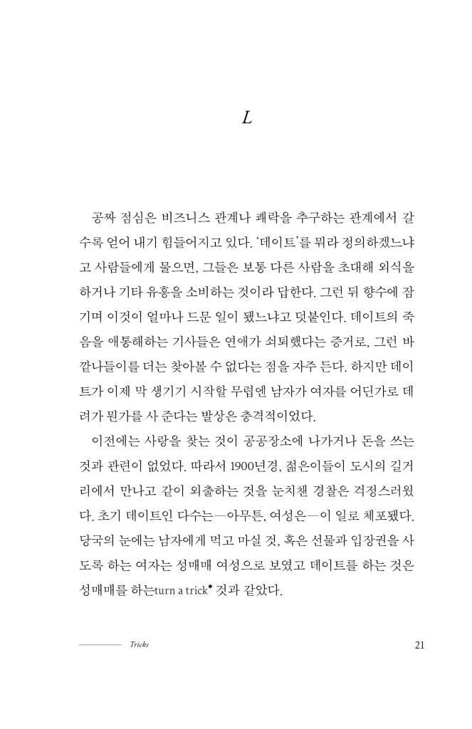 22페이지