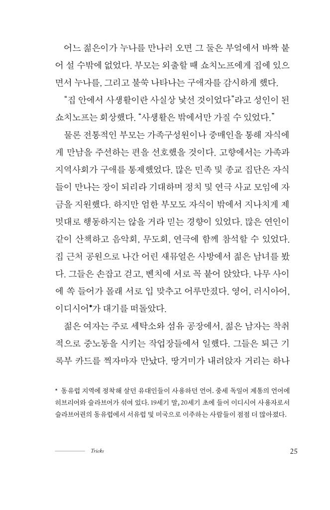 26페이지