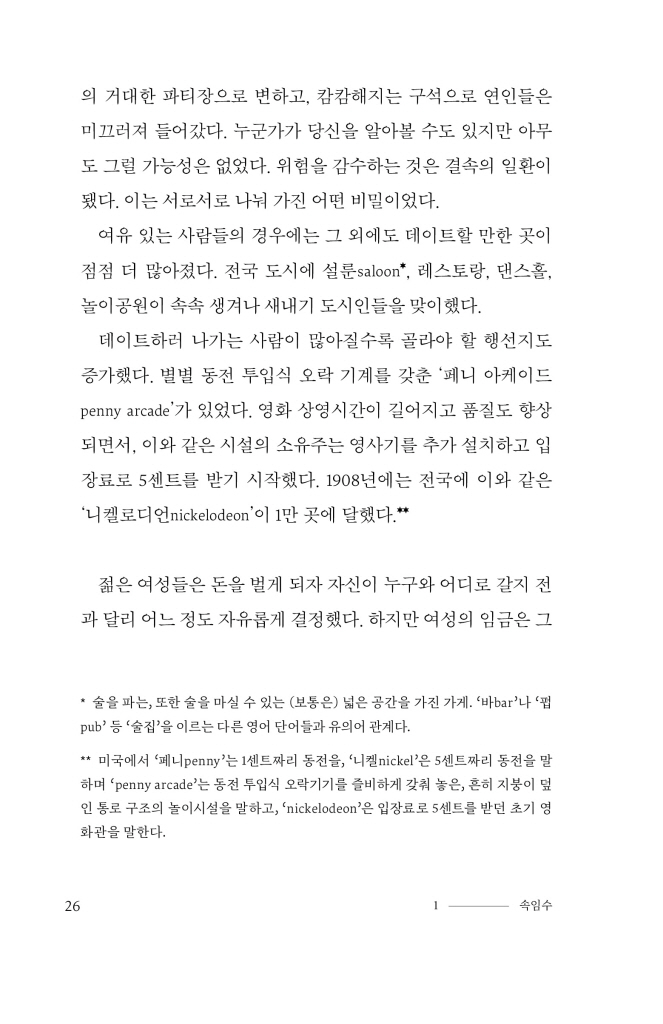 27페이지