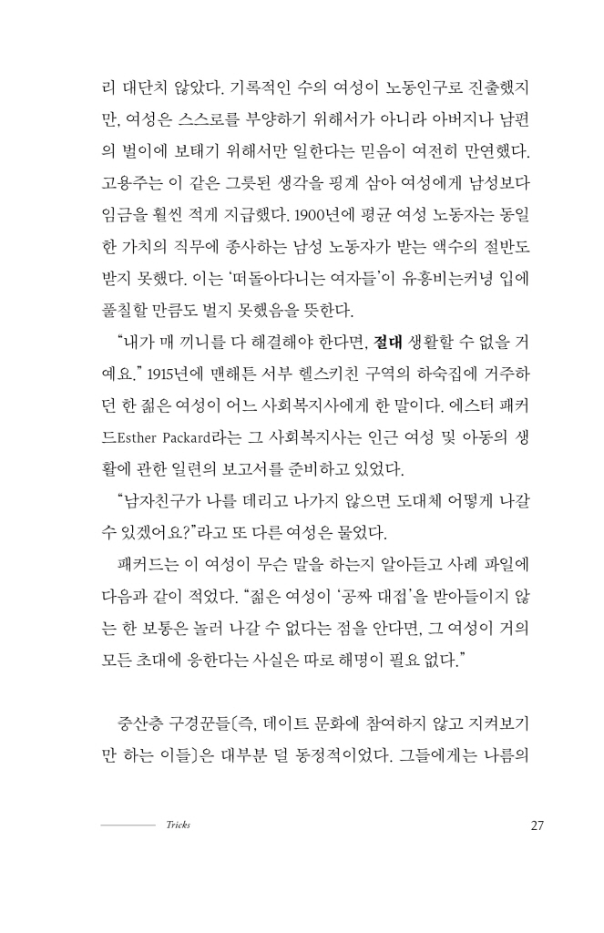 28페이지