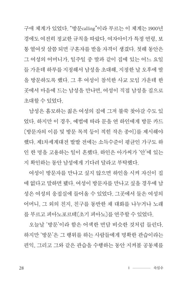 29페이지