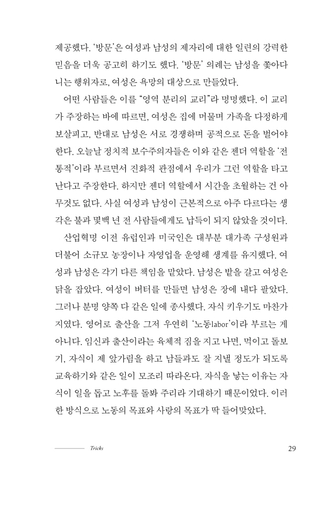 30페이지