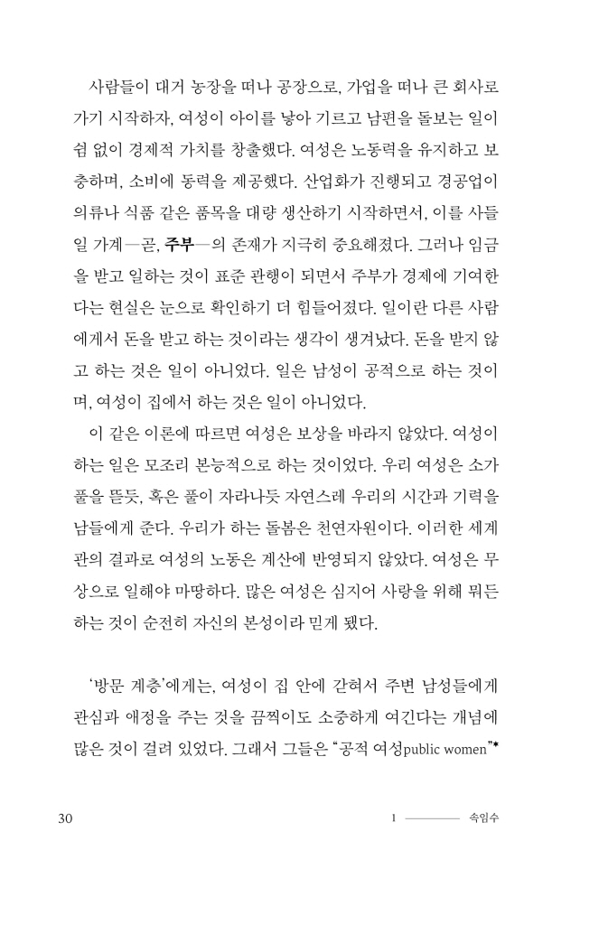 31페이지