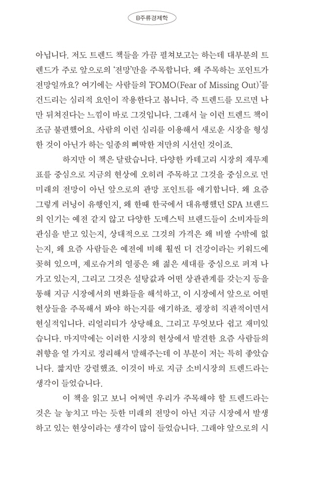 7페이지