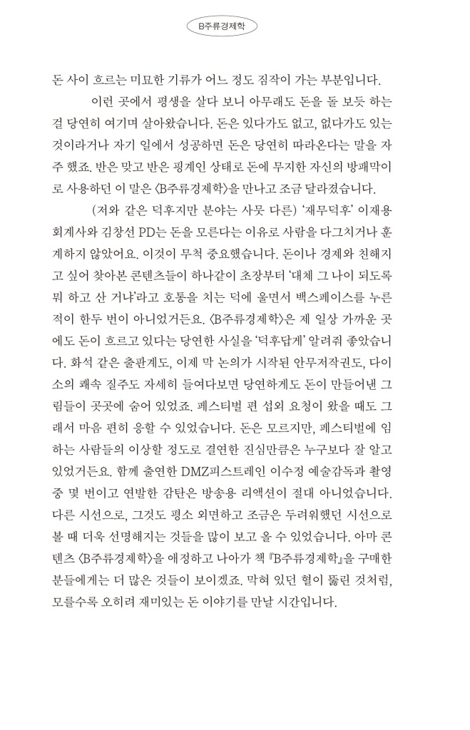 9페이지