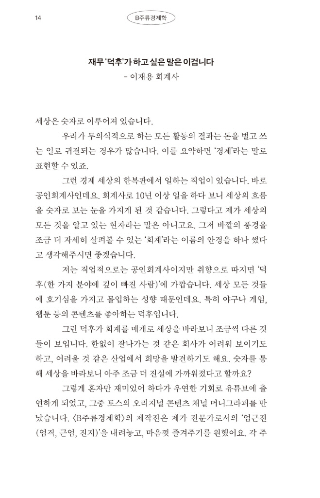 15페이지