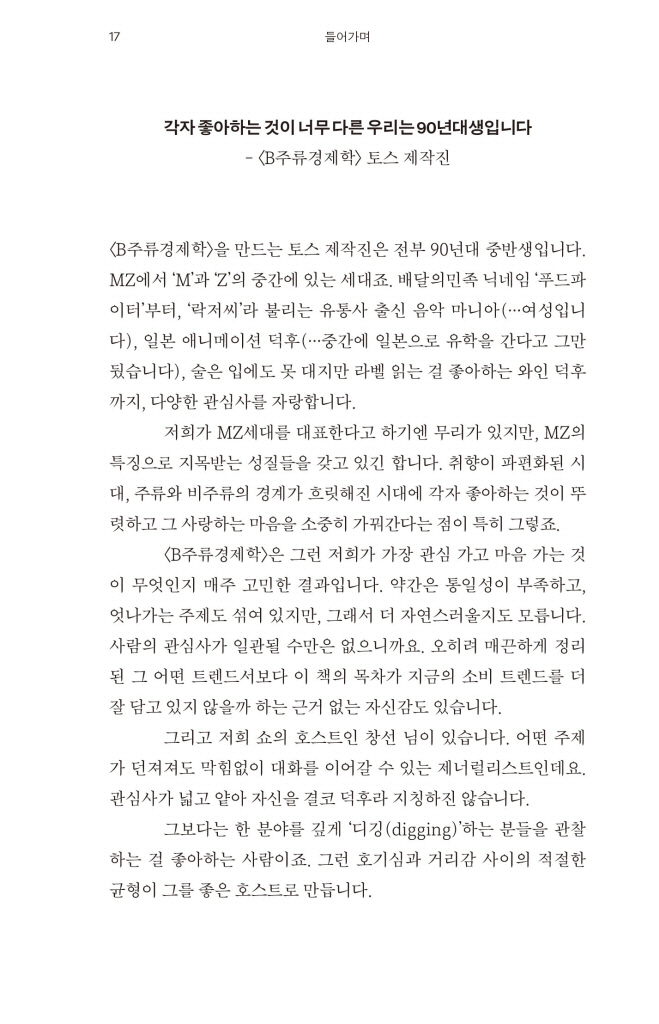 18페이지