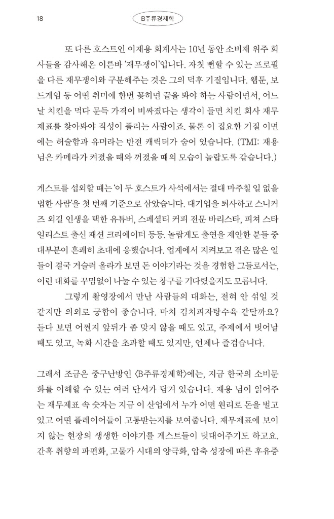 19페이지
