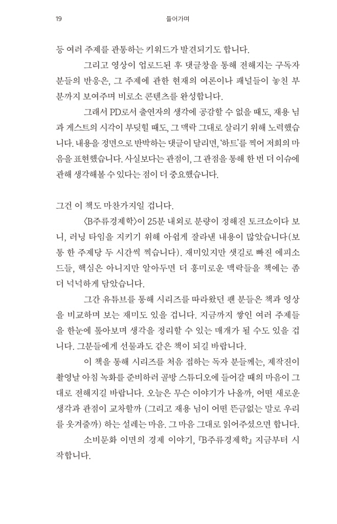 20페이지