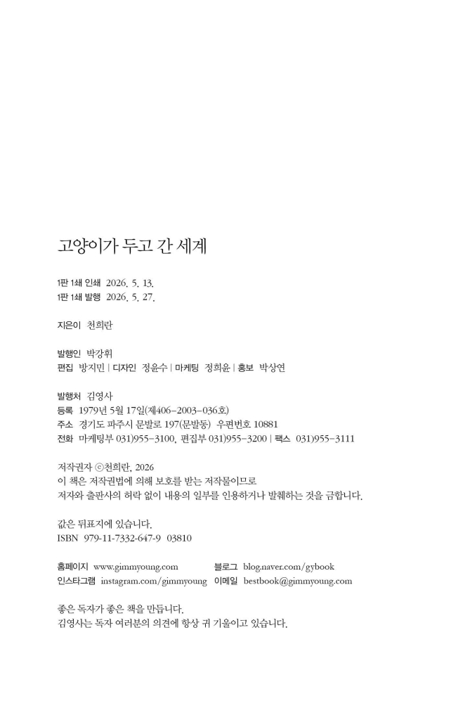 3페이지
