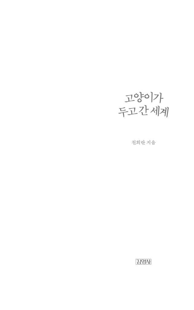 4페이지