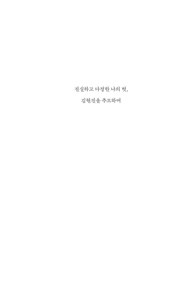 6페이지