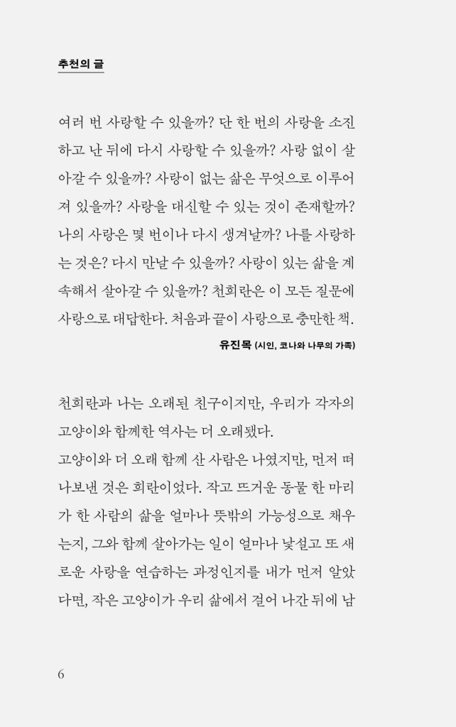 7페이지