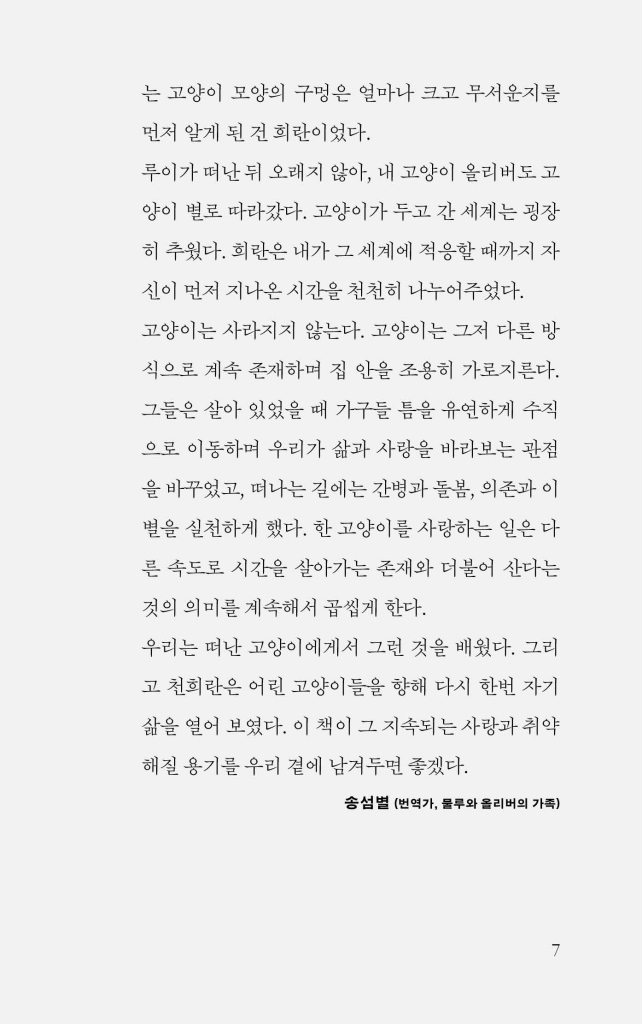 8페이지