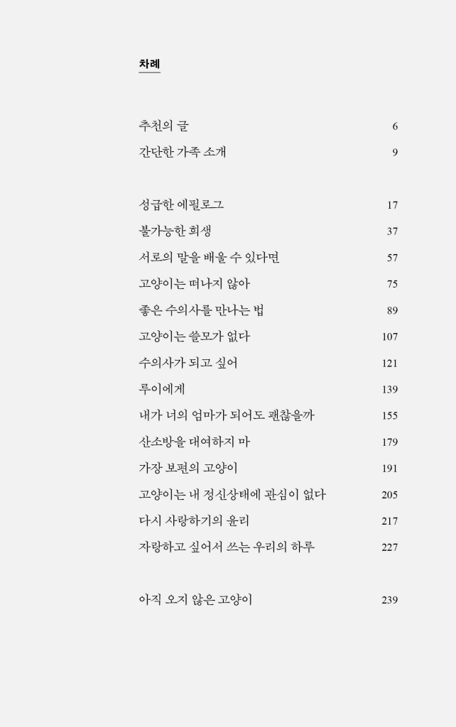 16페이지
