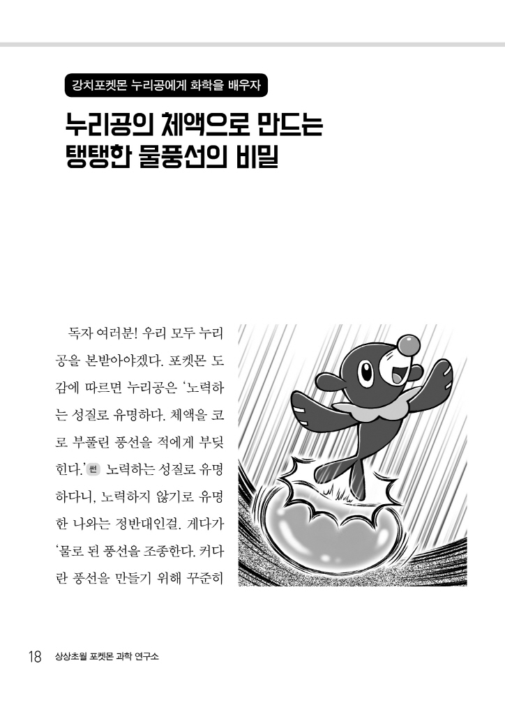 18페이지