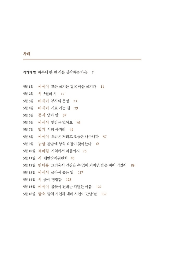 5페이지