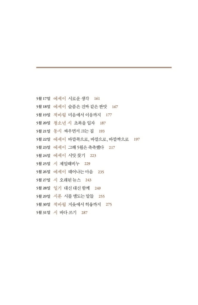 6페이지