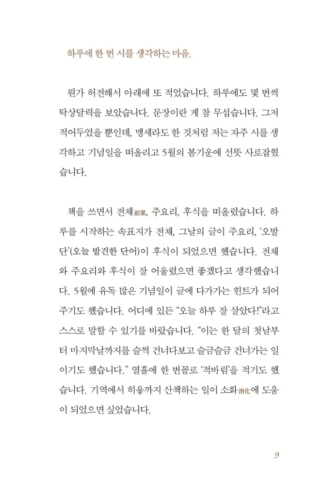 10페이지