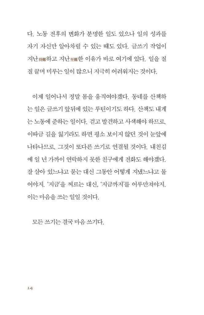 15페이지