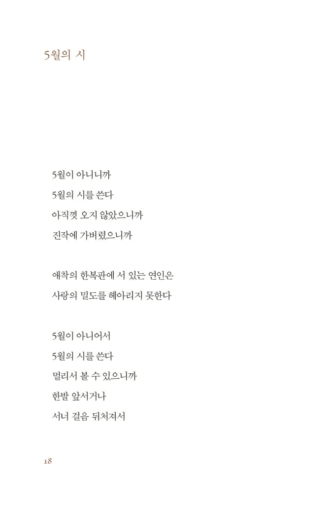 19페이지