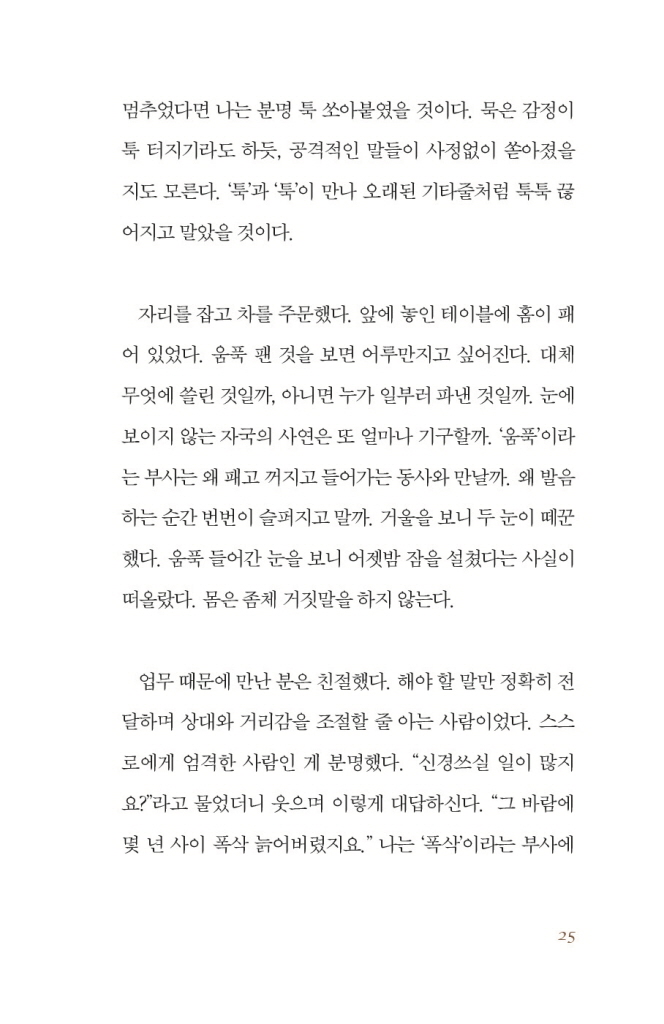 26페이지