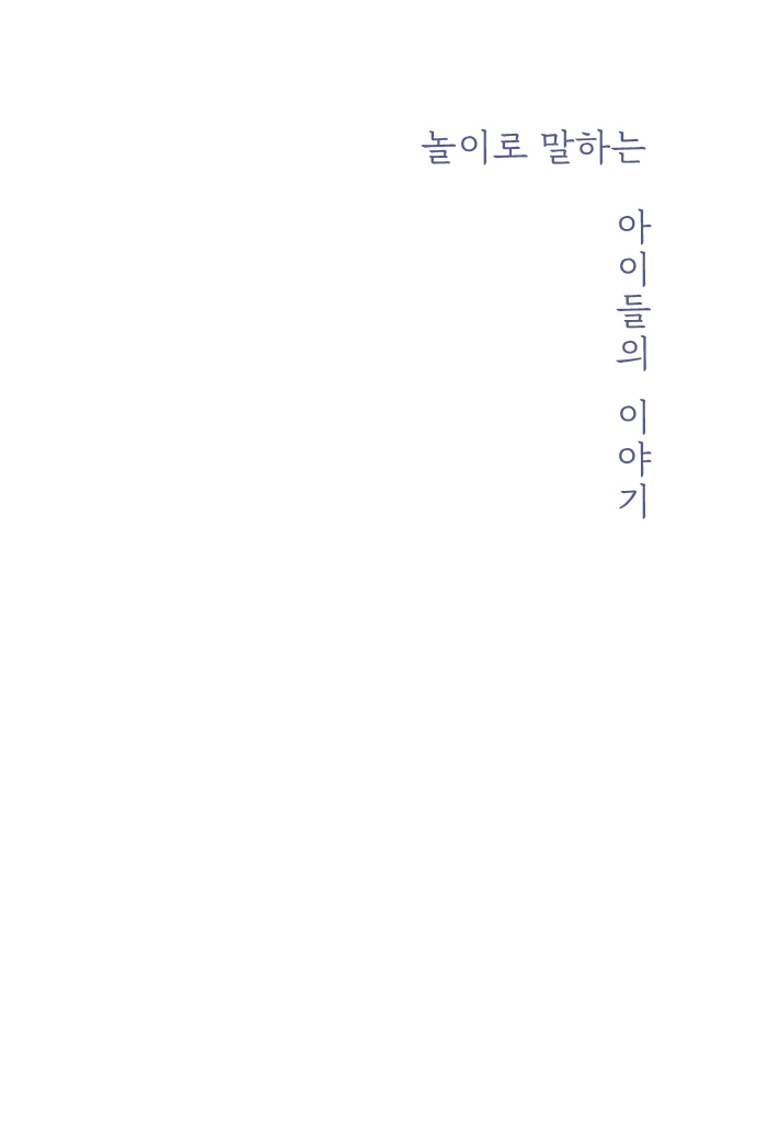 2페이지