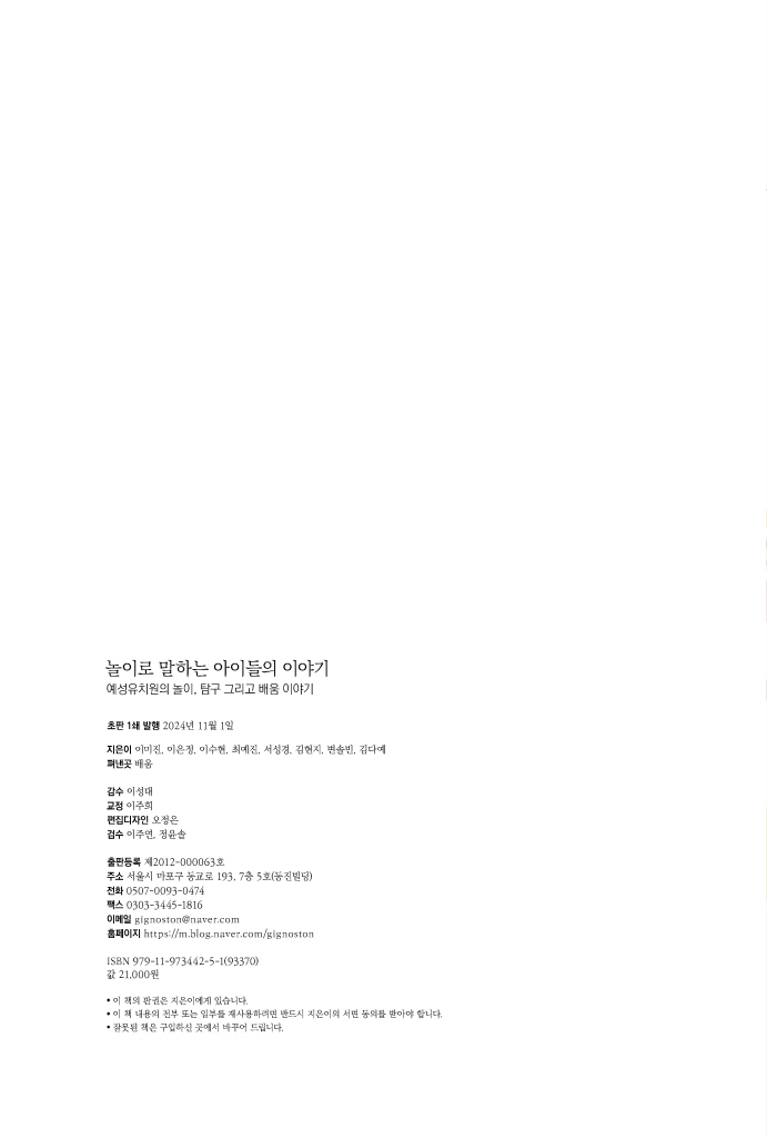 3페이지