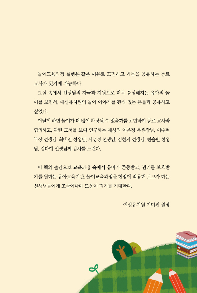 6페이지