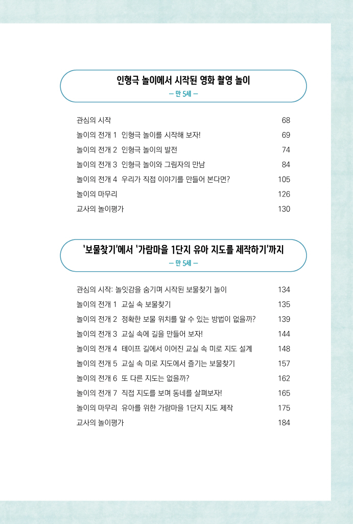 8페이지