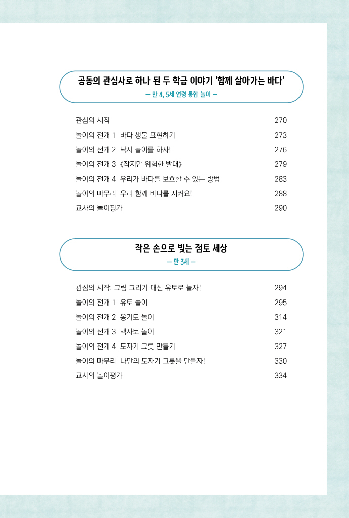 10페이지