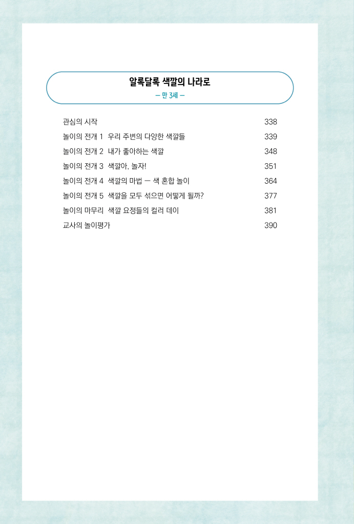 11페이지