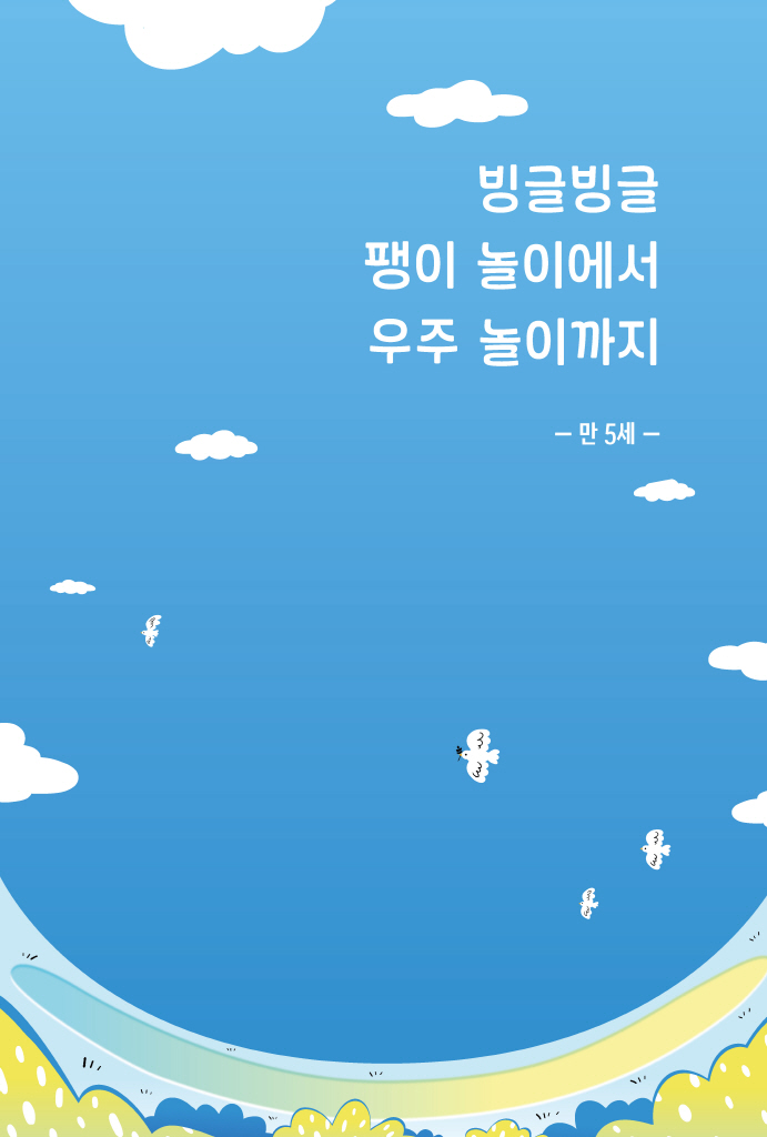 12페이지