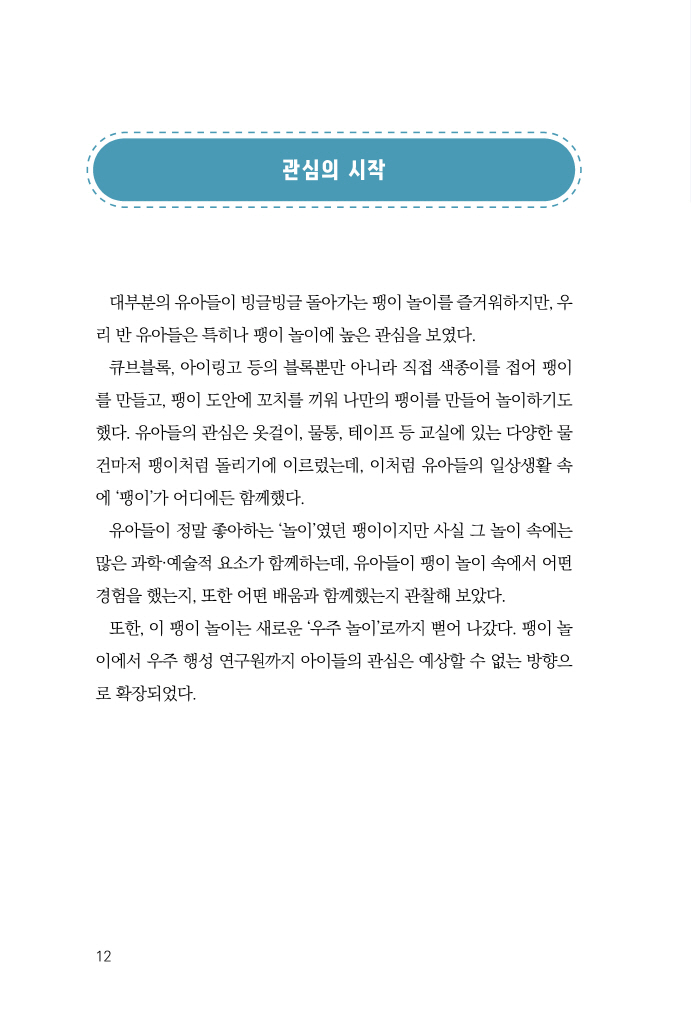 13페이지