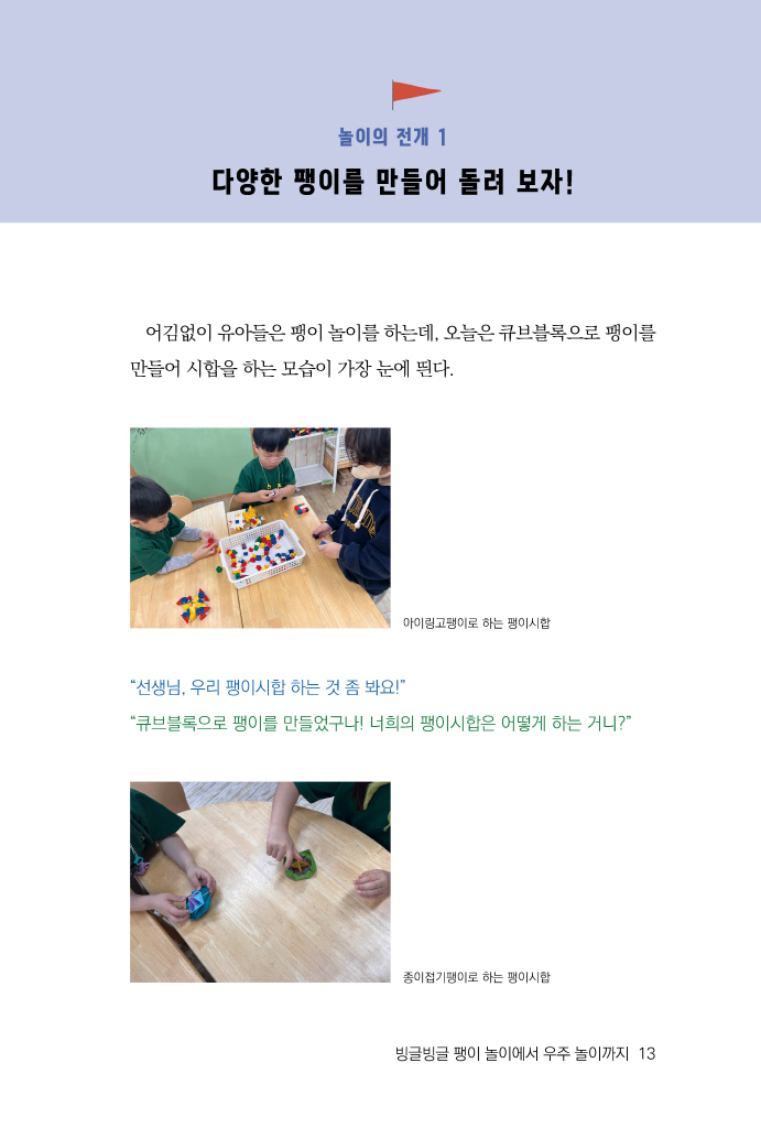 14페이지
