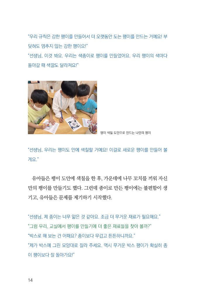 15페이지