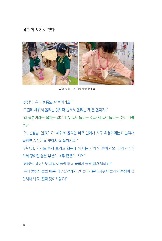 17페이지