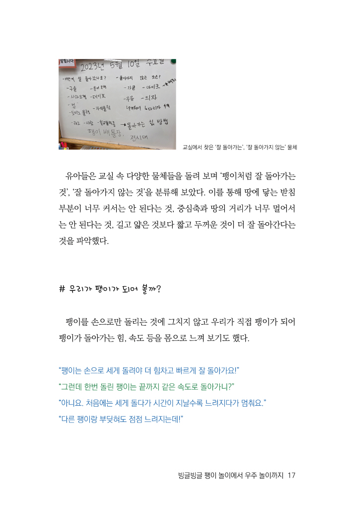 18페이지