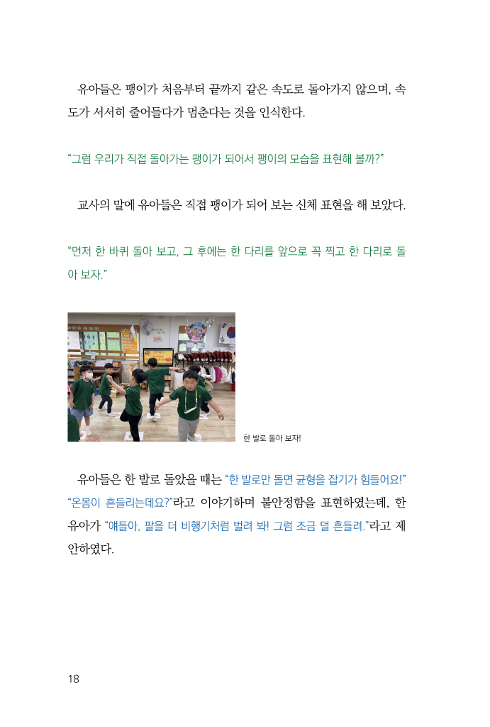 19페이지