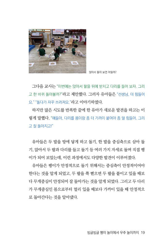 20페이지